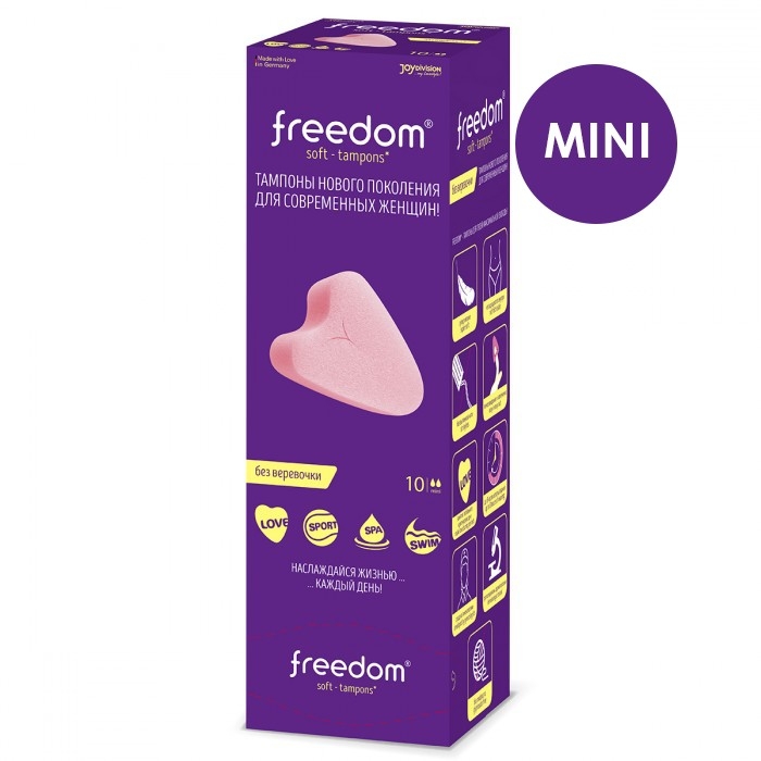 Тампон "Soft-Tampons Freedom Mini" 1шт 